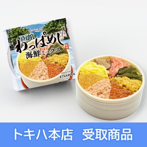 �y2/23(��)�{�X���z [�S�����܂����̑��] �V���ٖk�l�w ���ق���ς߂��C�N�~�b�N�X